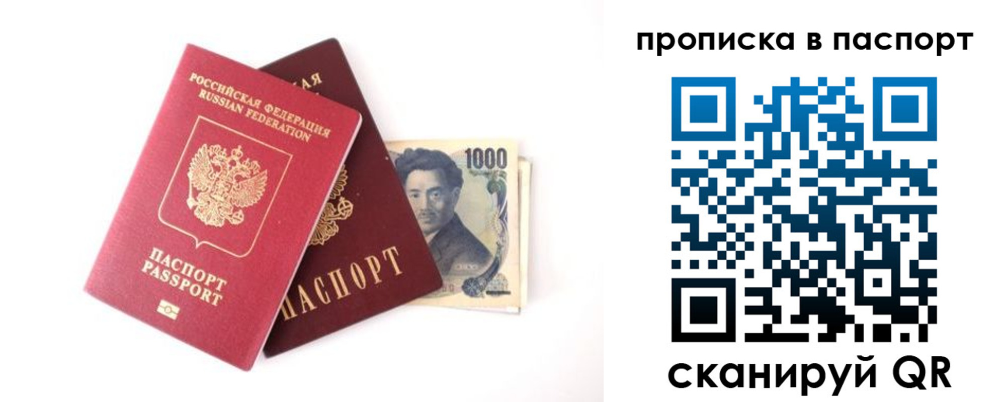 форма 3 в Владивостоке